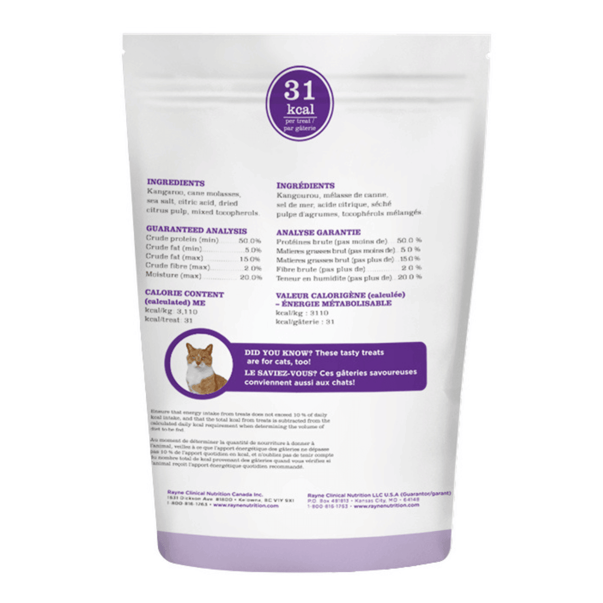 Allergy Support Kangaroo Jerky Dog Treats Rayne Nutrition